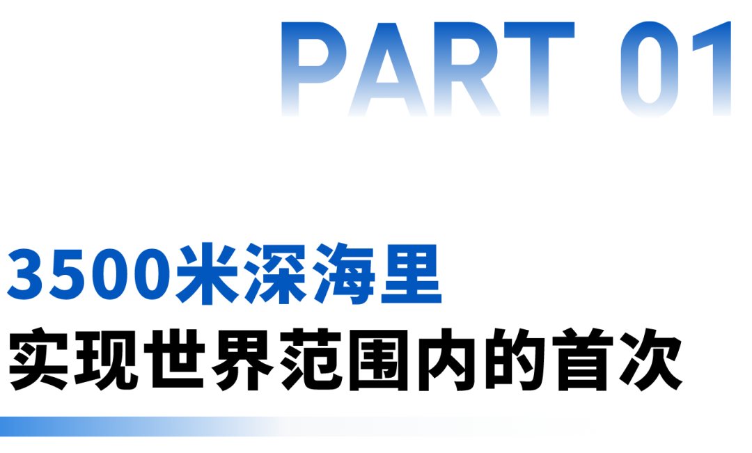 【转载】世界首次！1500→3500！在金湾！